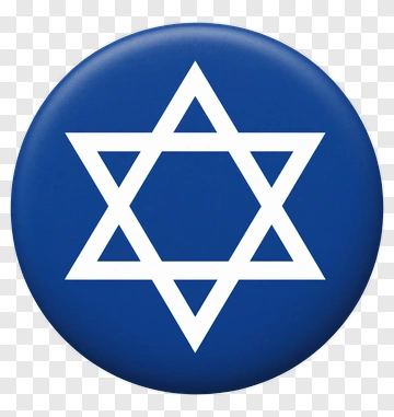 Star Of David On Blue Button PNG