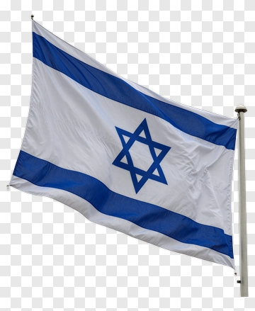 Israeli Flag Waving In Wind PNG