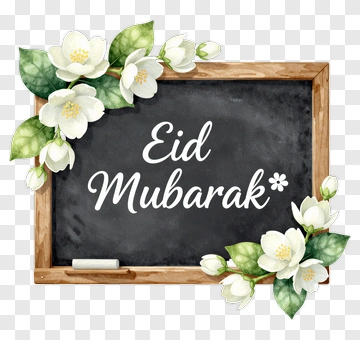 Eid Mubarak Chalkboard With Jasmine Flowers PNG