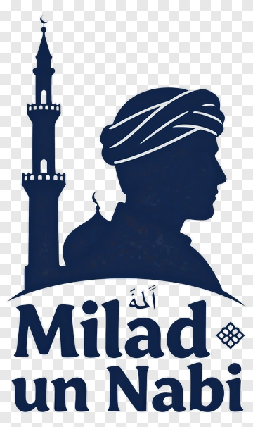 Milad Un Nabi Celebration PNG