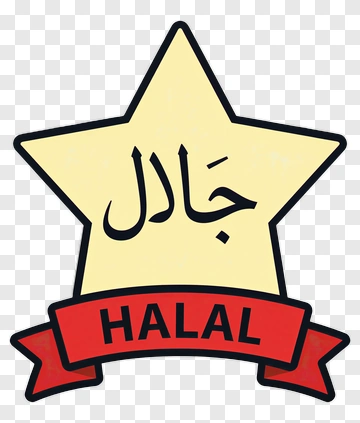 Halal Certification Star Logo PNG