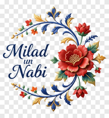 Milad Un Nabi Floral Design PNG