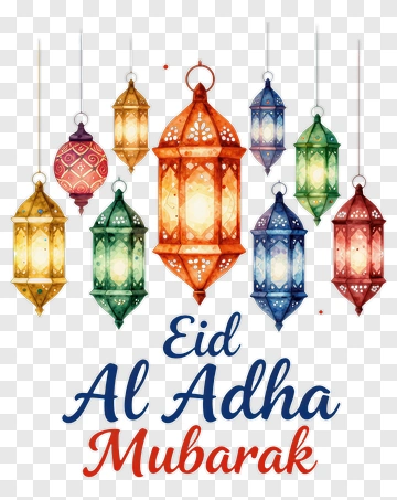 Eid Al Adha Mubarak Lanterns PNG