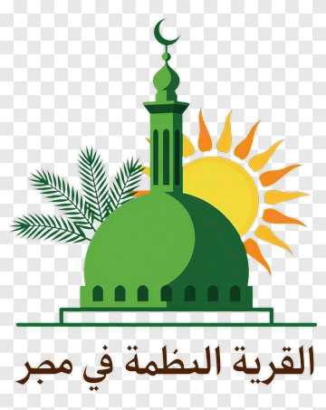 Green Mosque With Sun And Palm PNG