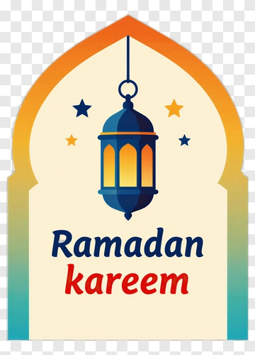 Ramadan Lantern Greeting PNG