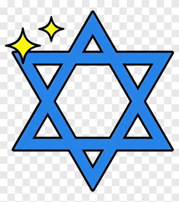 Star Of David With Sparkle PNG
