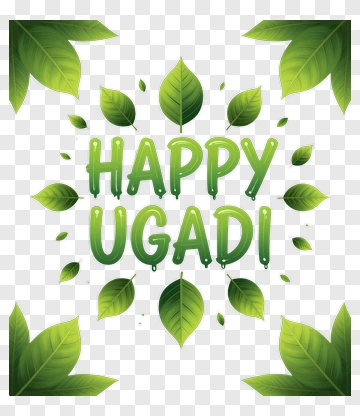 Happy Ugadi With Green Leaves PNG