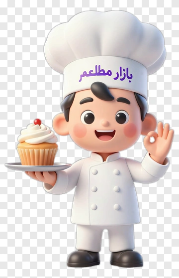 Chef With Cupcake PNG