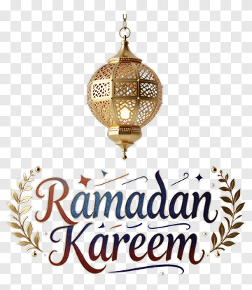 Ramadan Kareem Lantern Design PNG