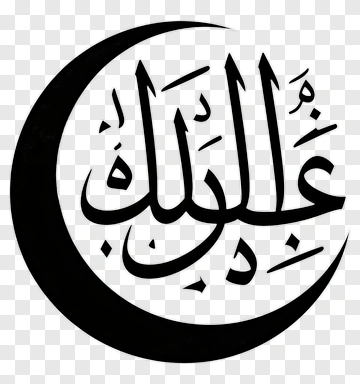 Calligraphic Text With Crescent Moon PNG