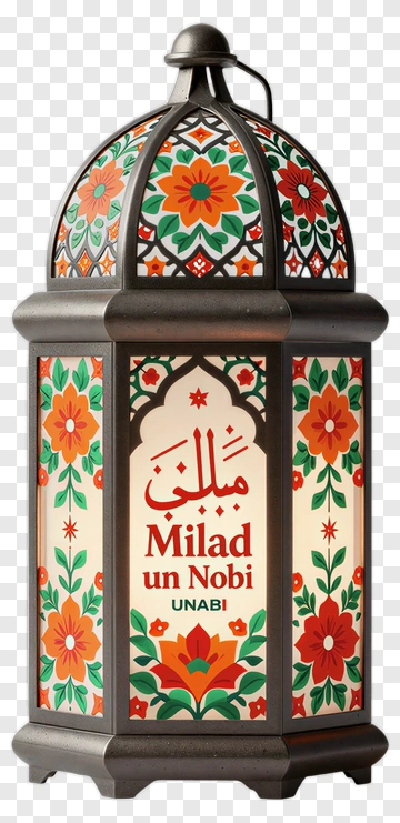 Decorative Lantern For Milad Un Nabi PNG