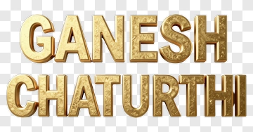 Ganesha Chaturthi Gold Lettering PNG
